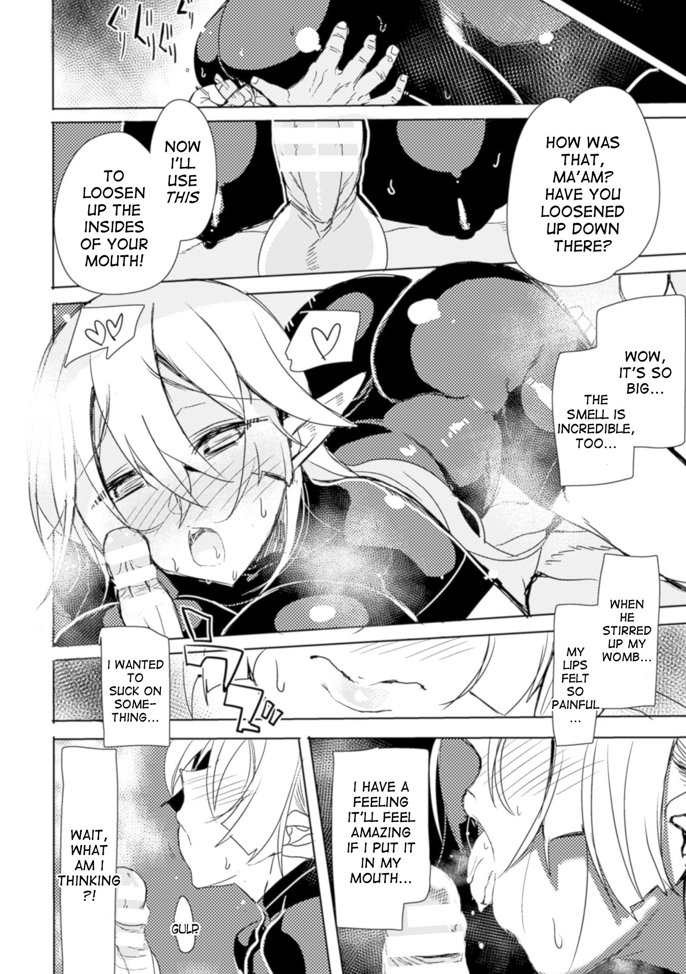 エルフの剣士＆amp;マッサージ