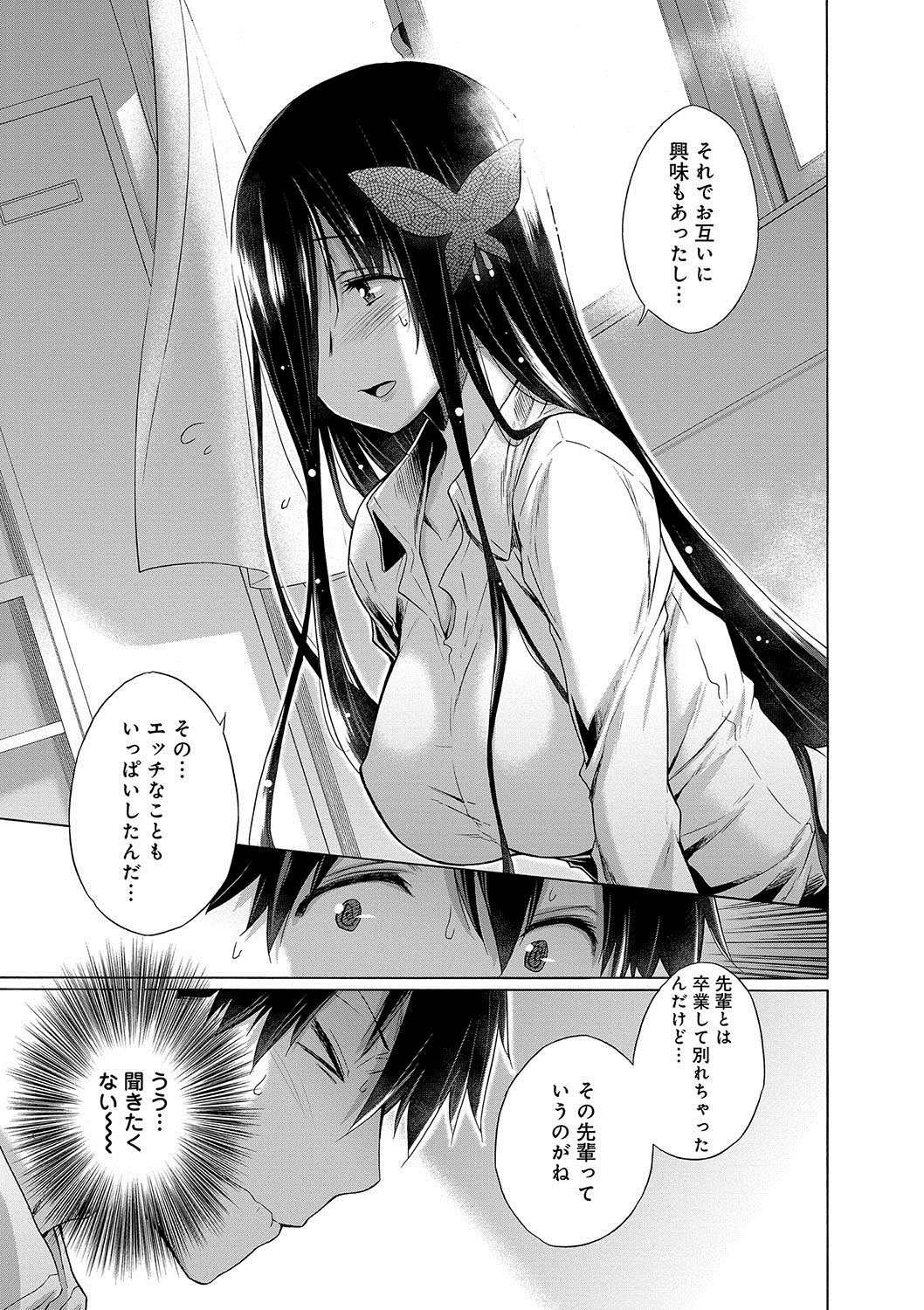 Hishoujoリスト-非処女リスト