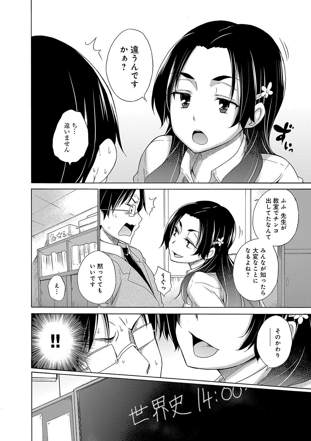 Hishoujoリスト-非処女リスト