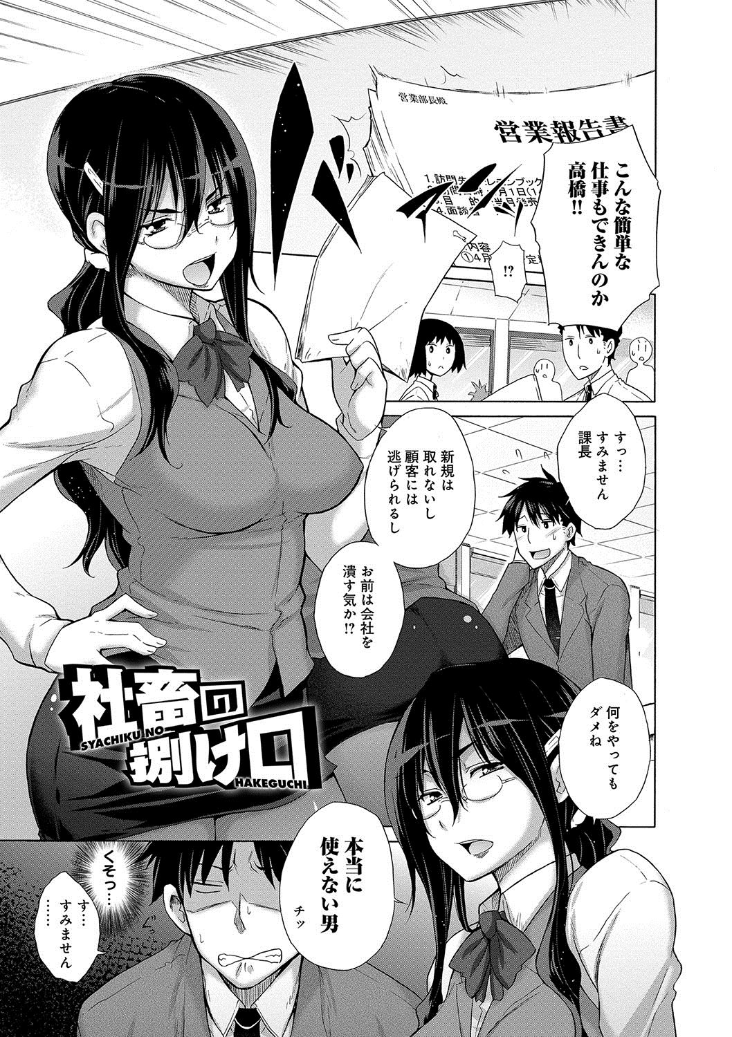 Hishoujoリスト-非処女リスト