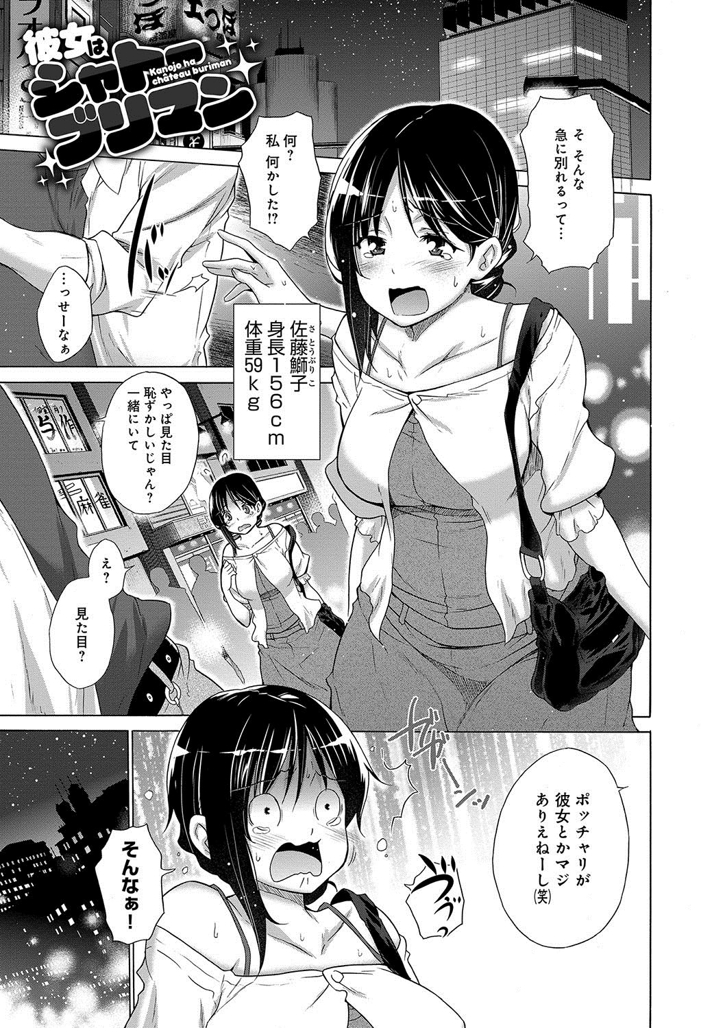 Hishoujoリスト-非処女リスト