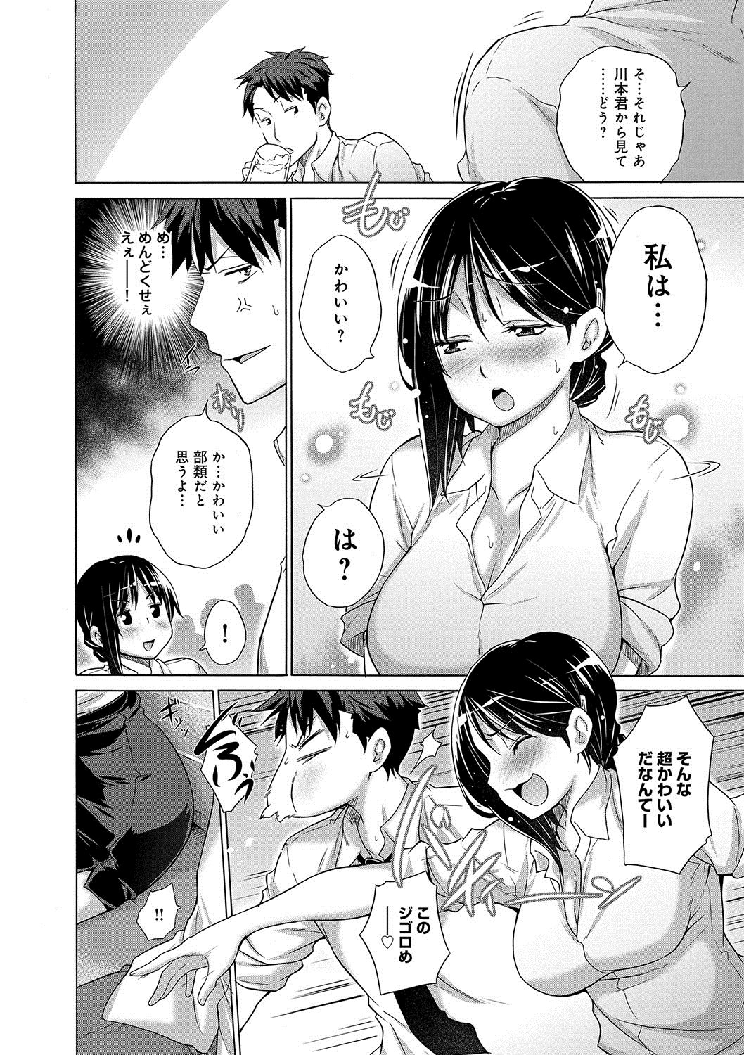 Hishoujoリスト-非処女リスト