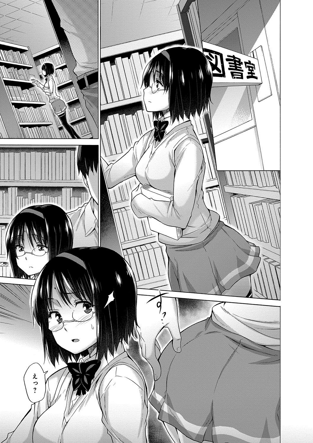 Hishoujoリスト-非処女リスト