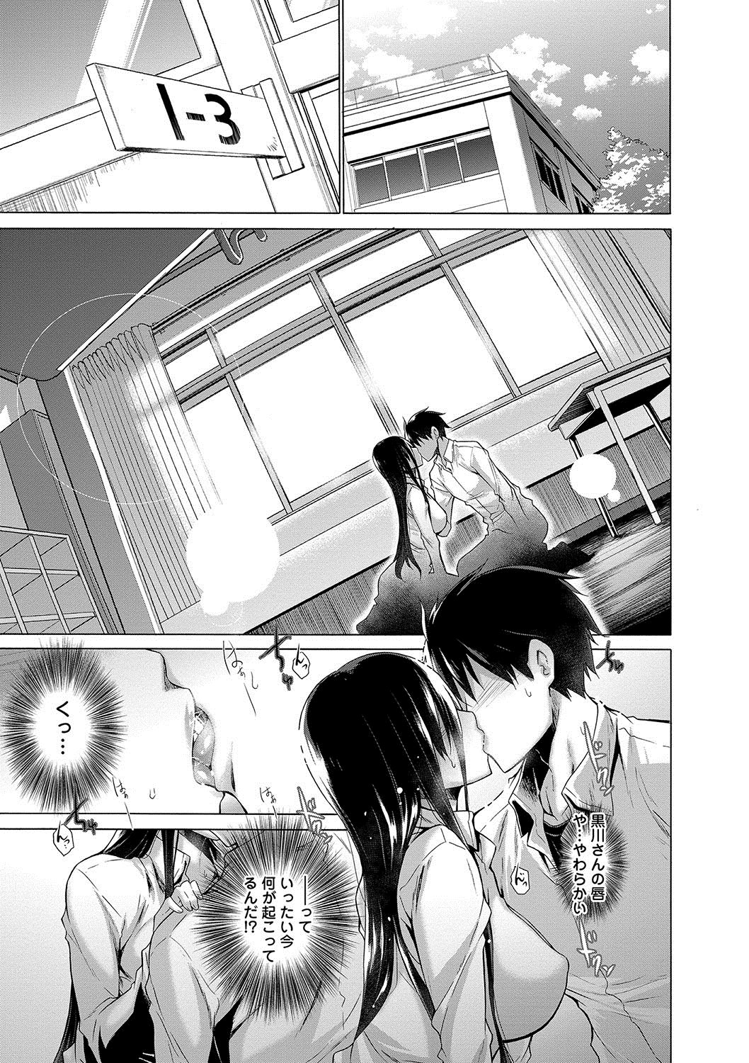 Hishoujoリスト-非処女リスト