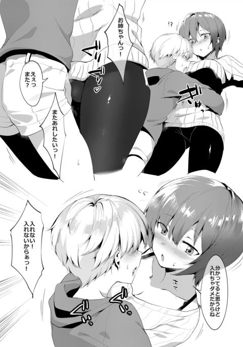 いれない京大 いれない京大