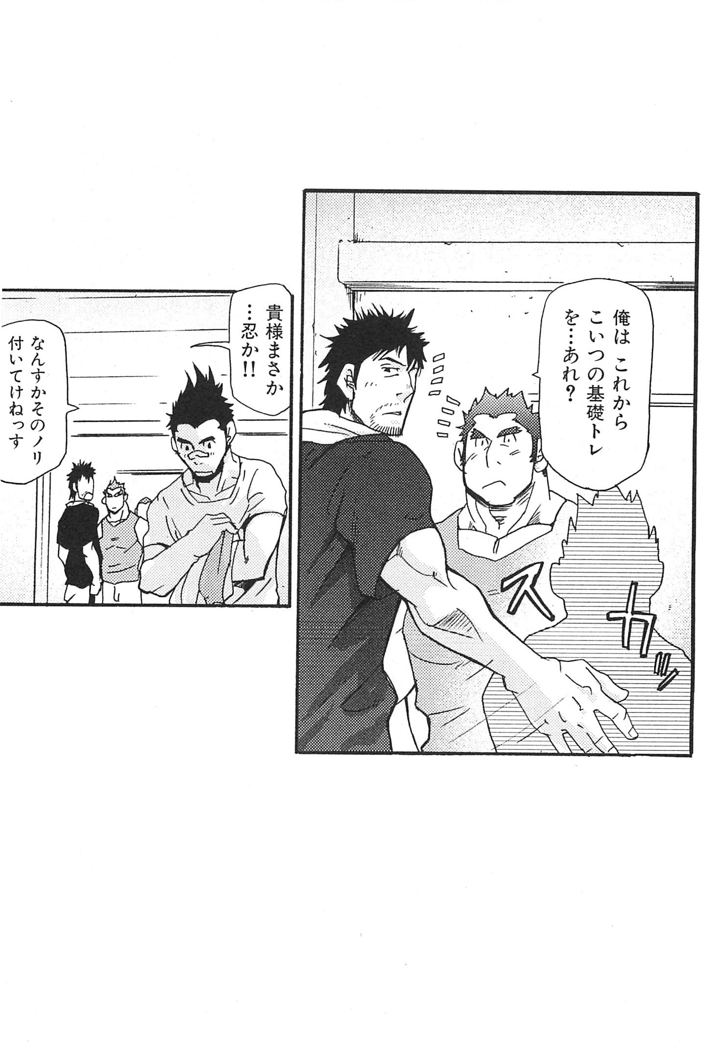 おやじあなのむじな
