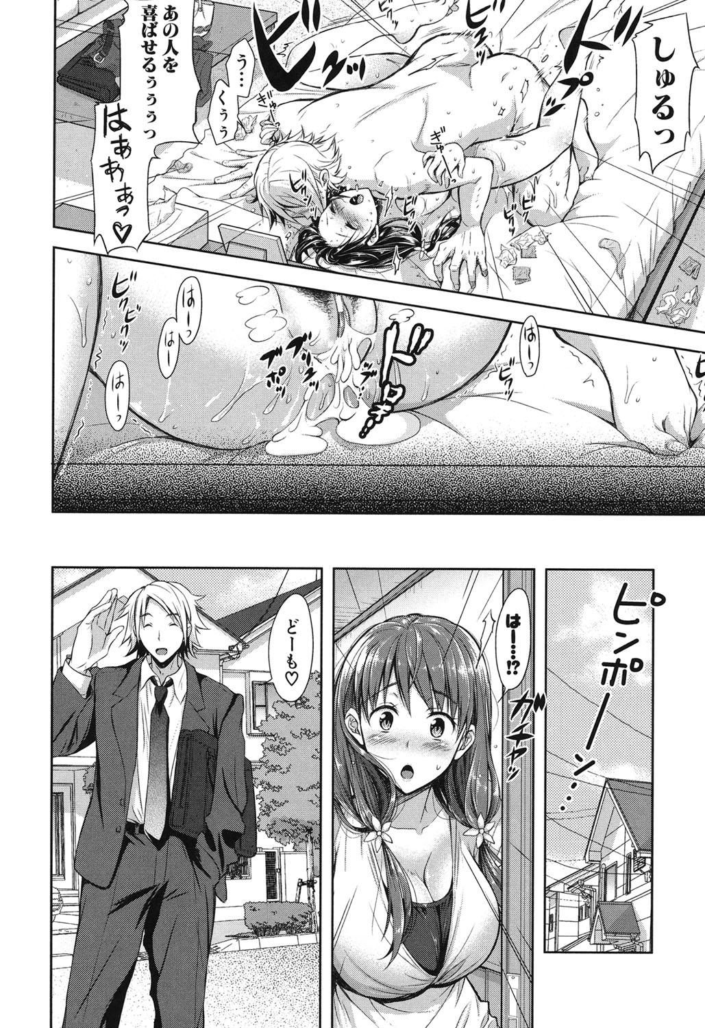 よくまけずまのすけべがお