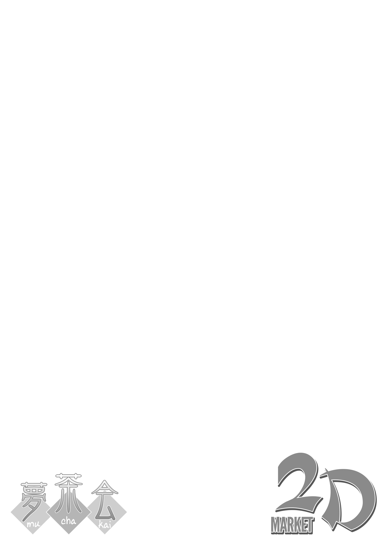 ちづるちゃんカイハツニッキ4 |開発日記Ch.8–千鶴ちゃん開発日記4 {2d-market.com}