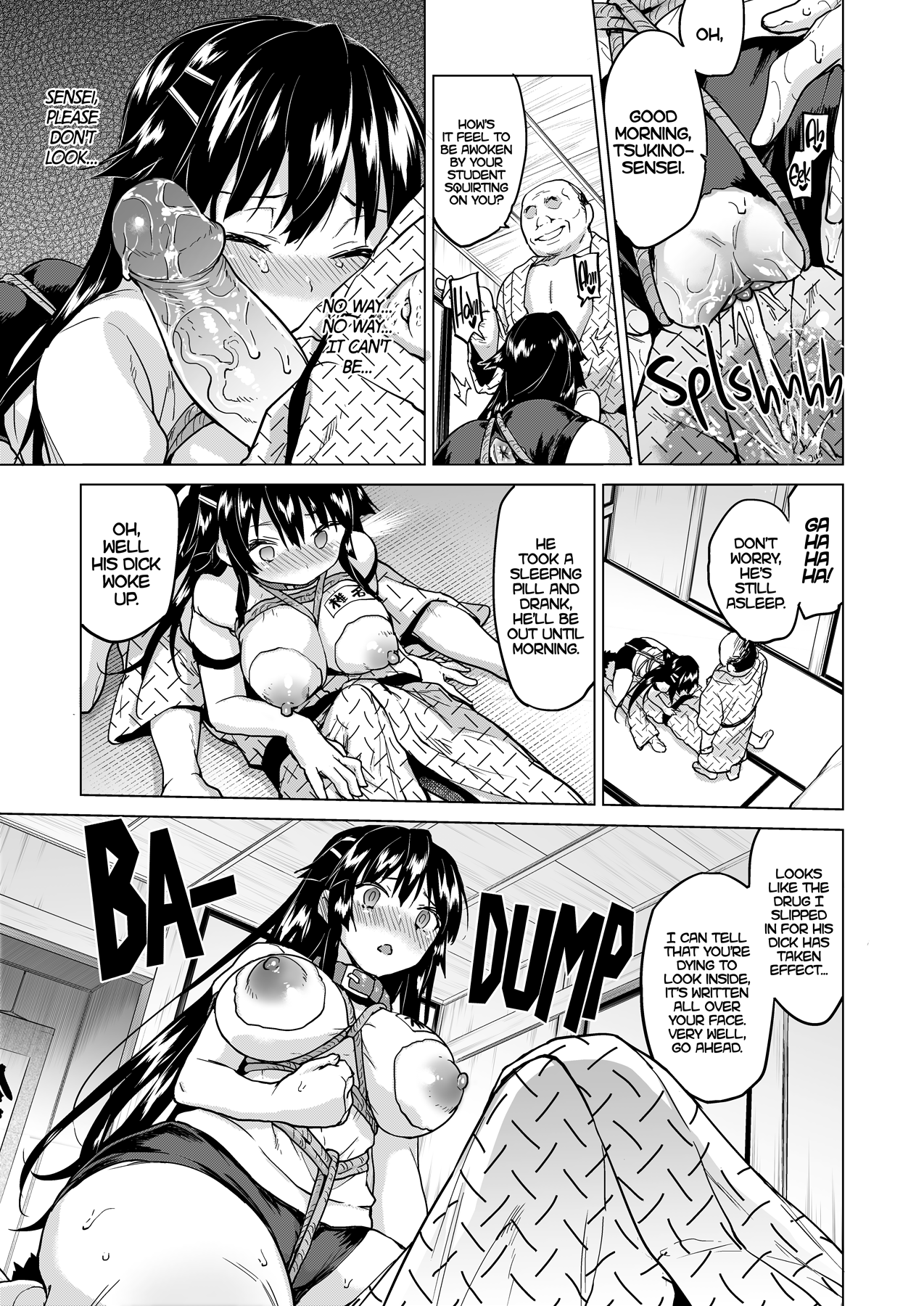 ちづるちゃんカイハツニッキ4 |開発日記Ch.8–千鶴ちゃん開発日記4 {2d-market.com}