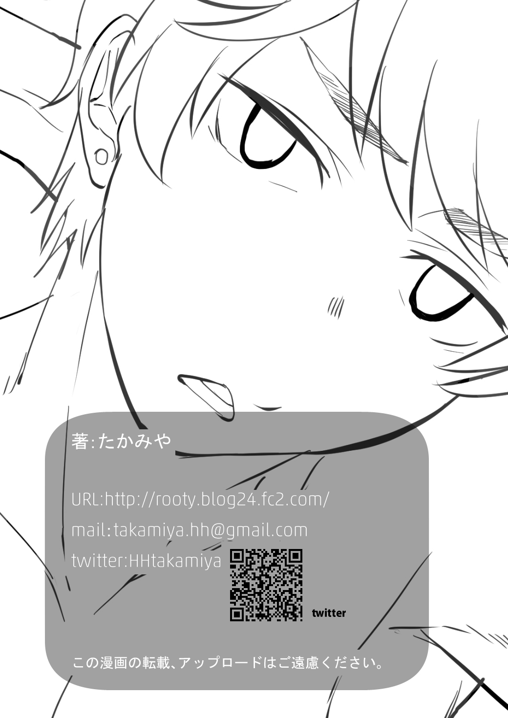 バスルームマジック-三船リオ-