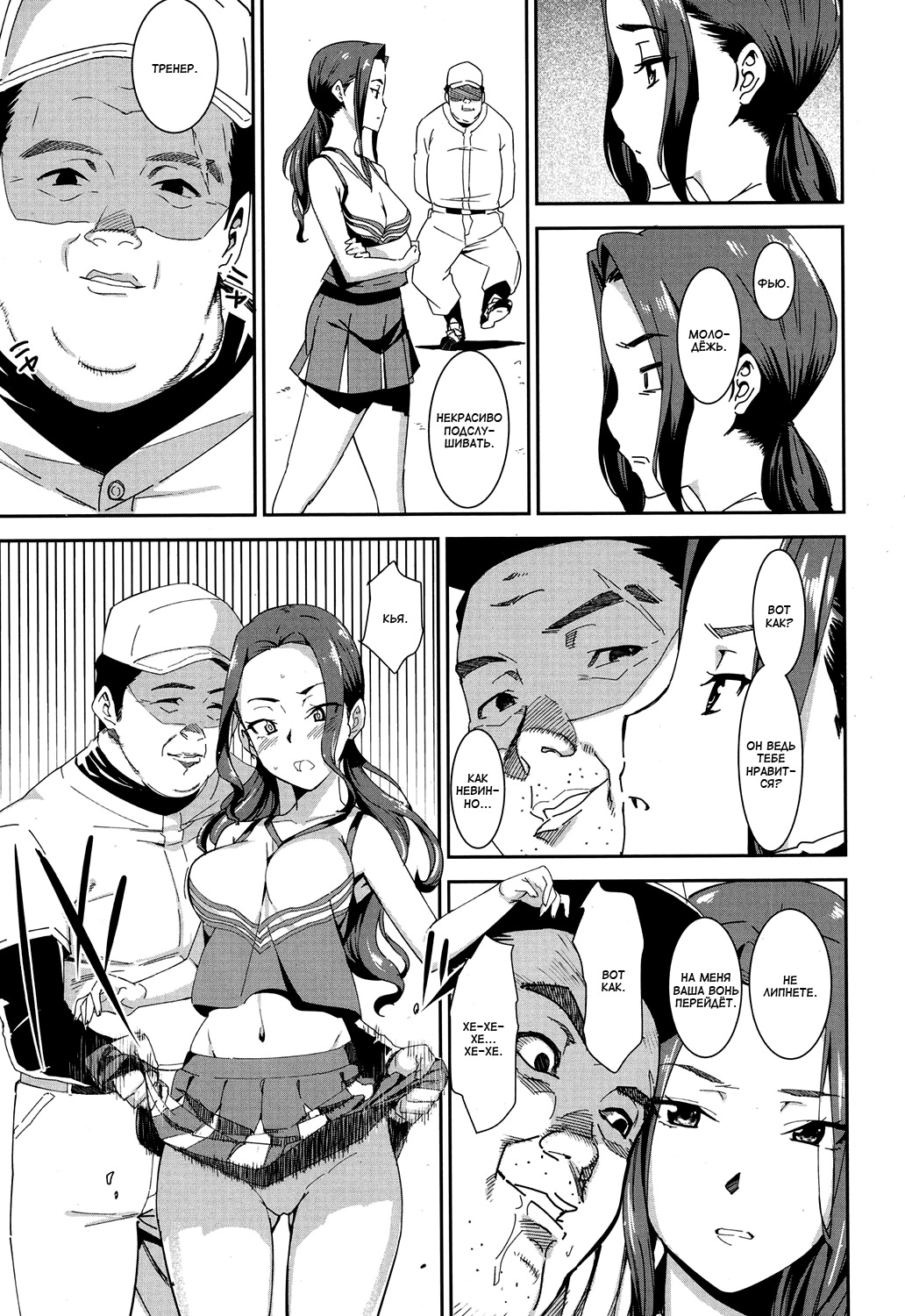 犠牲フライ/Жертвеннаямуха 犠牲フライ/Жертвеннаямуха