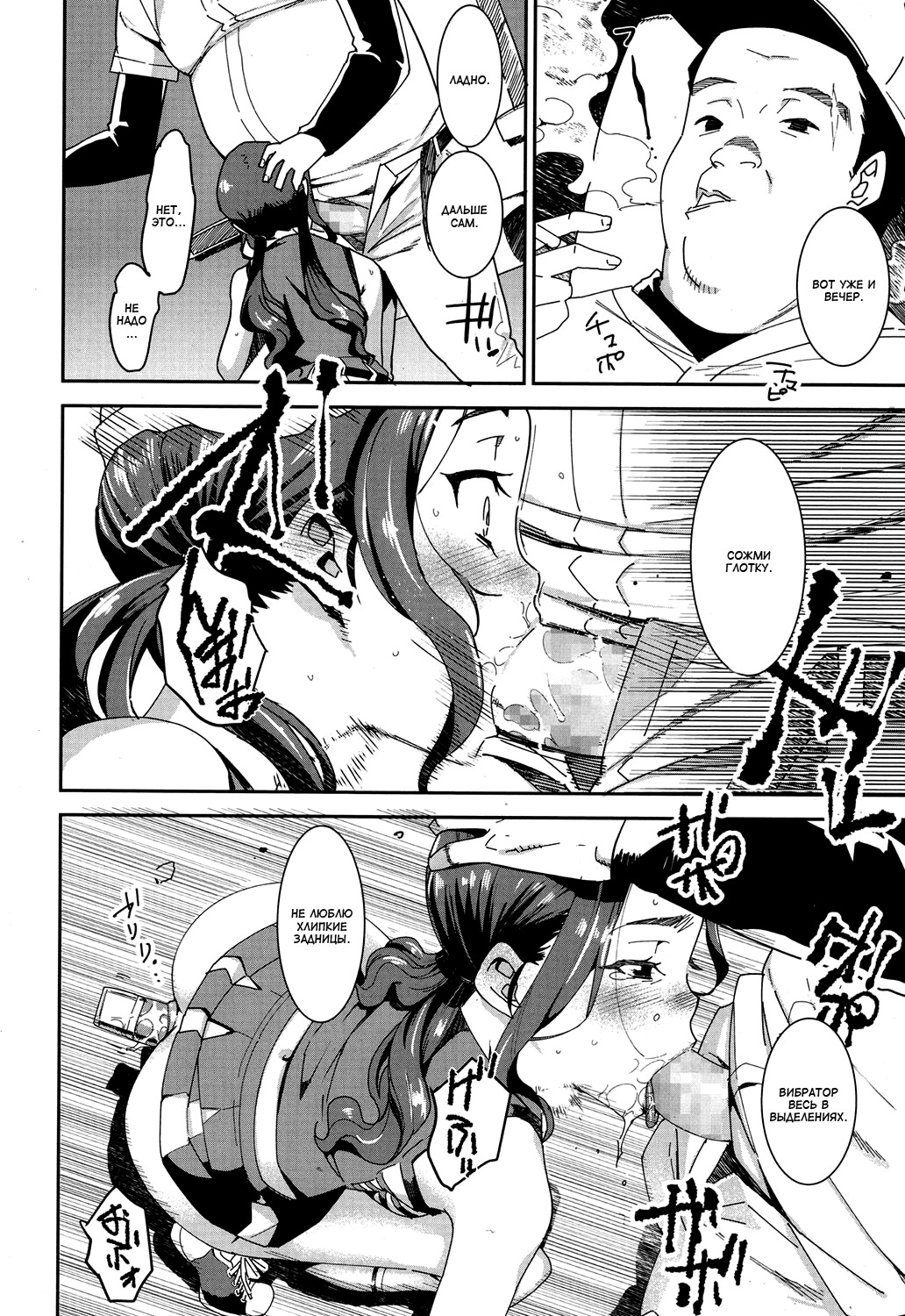 犠牲フライ/Жертвеннаямуха 犠牲フライ/Жертвеннаямуха