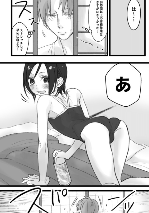 へし薬えろ へし薬えろ