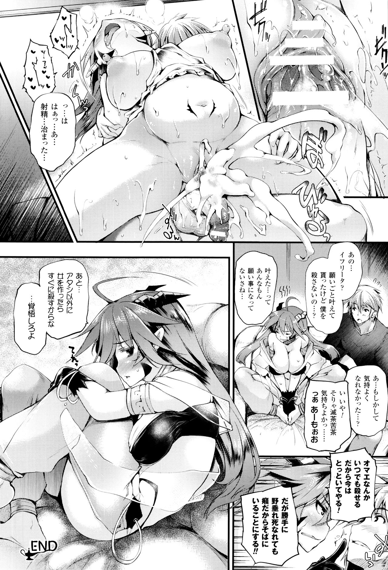 サクサクミートパイ+メロンブックスリーフレット