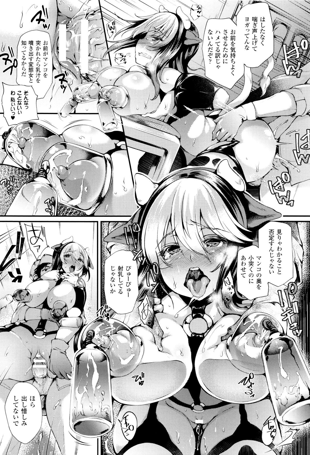 サクサクミートパイ+メロンブックスリーフレット