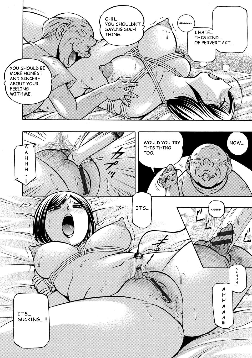 ぎちち〜ゆみのひるさがり〜Ch。 3