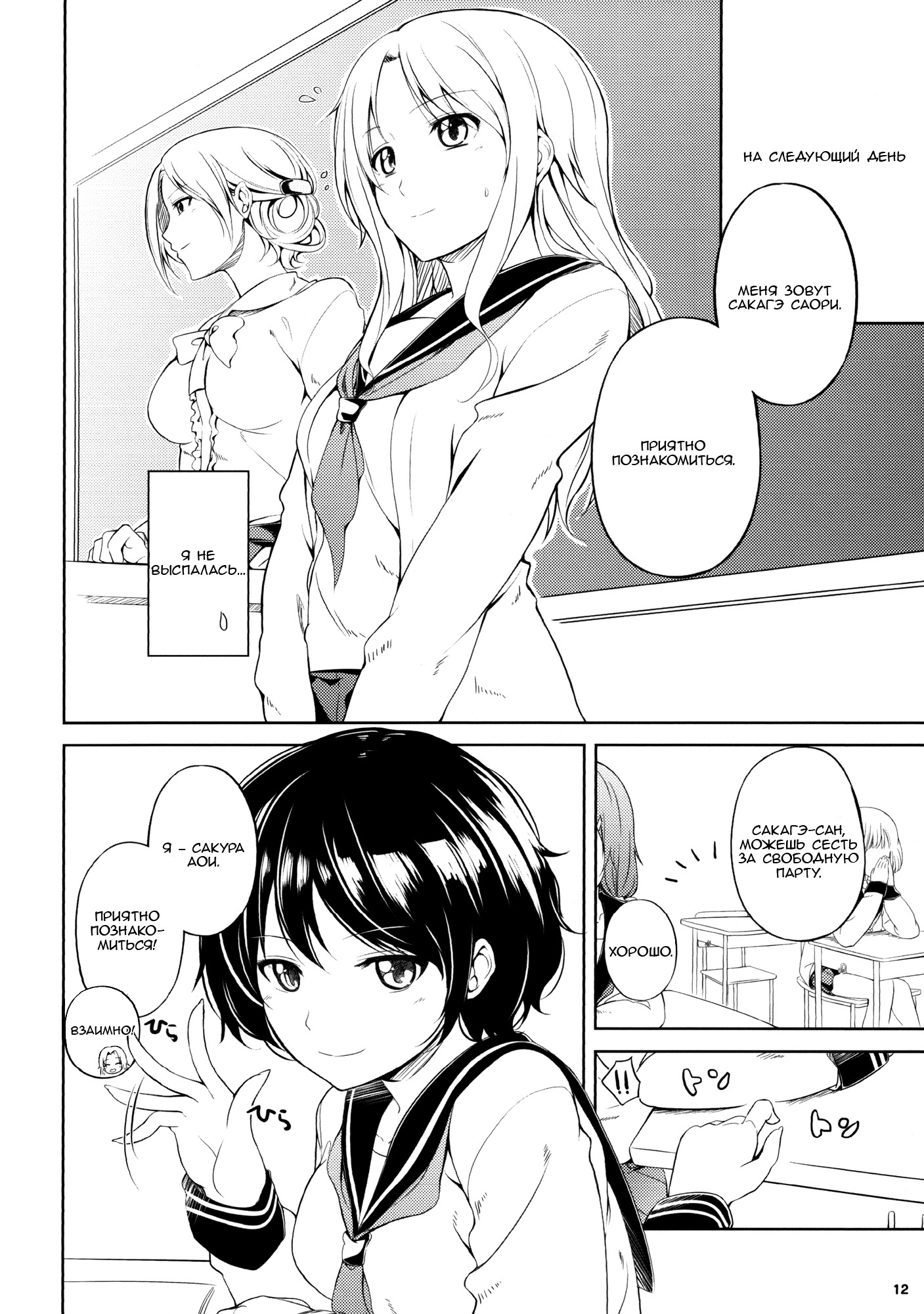アネモネ