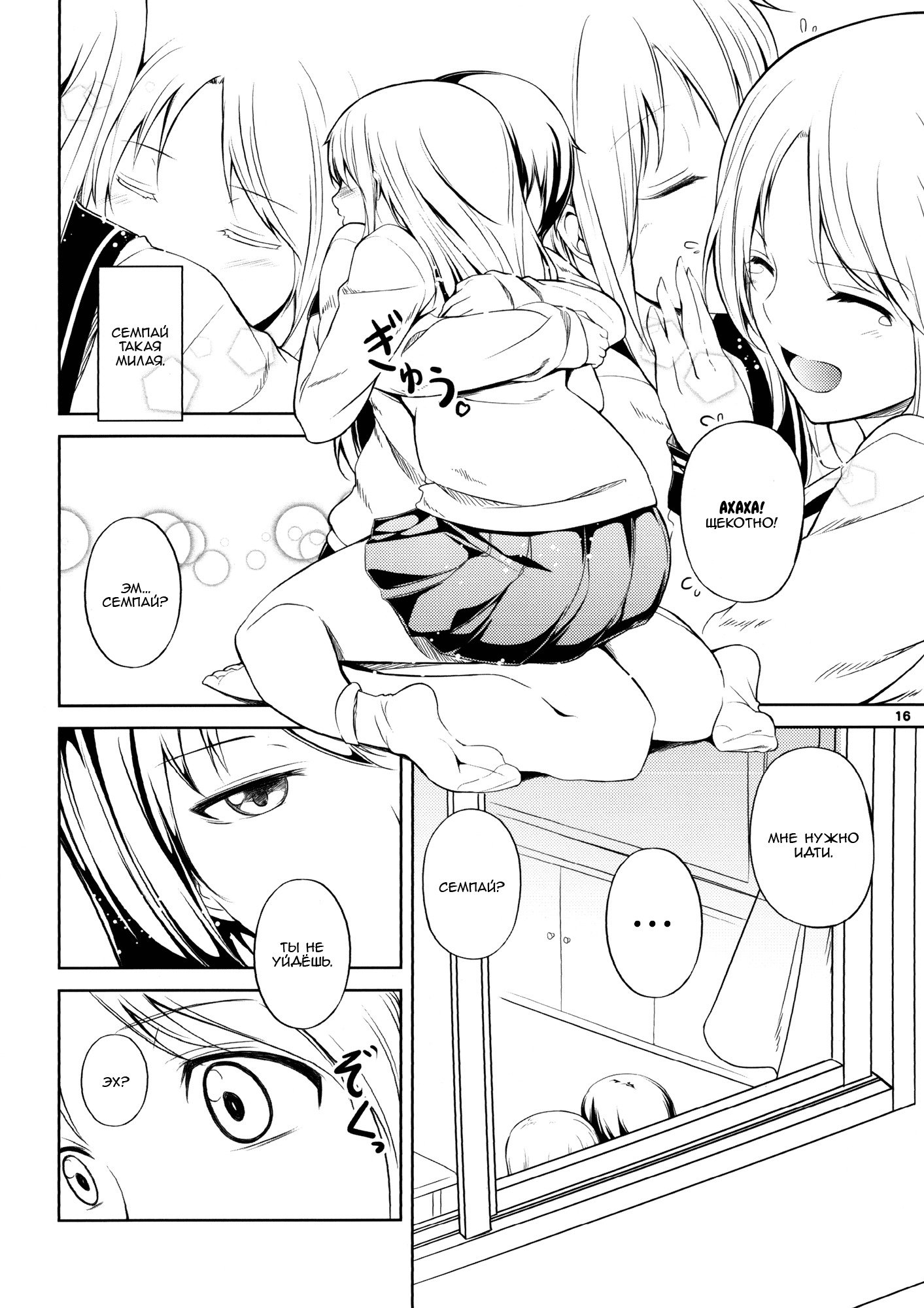 アネモネ