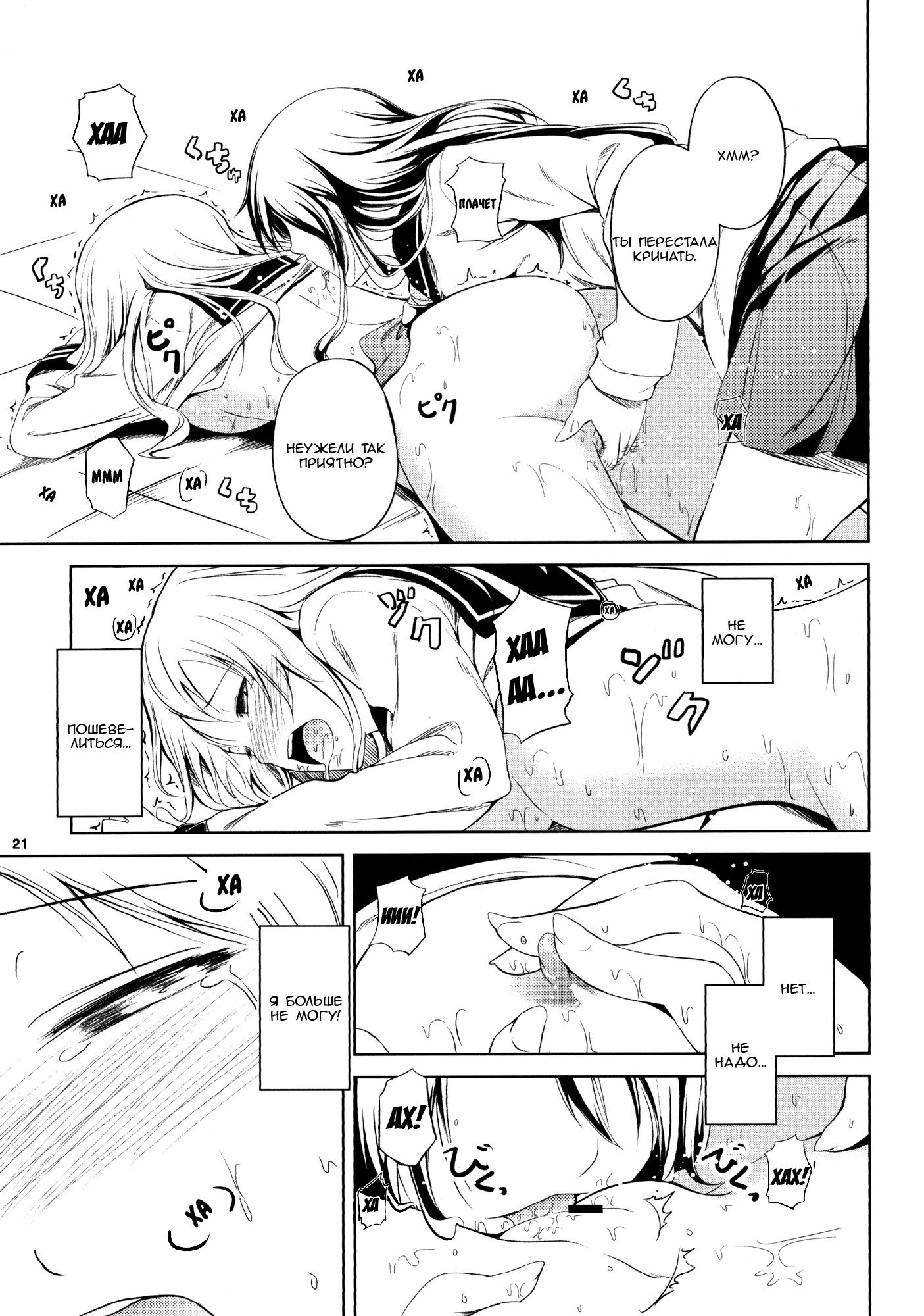 アネモネ
