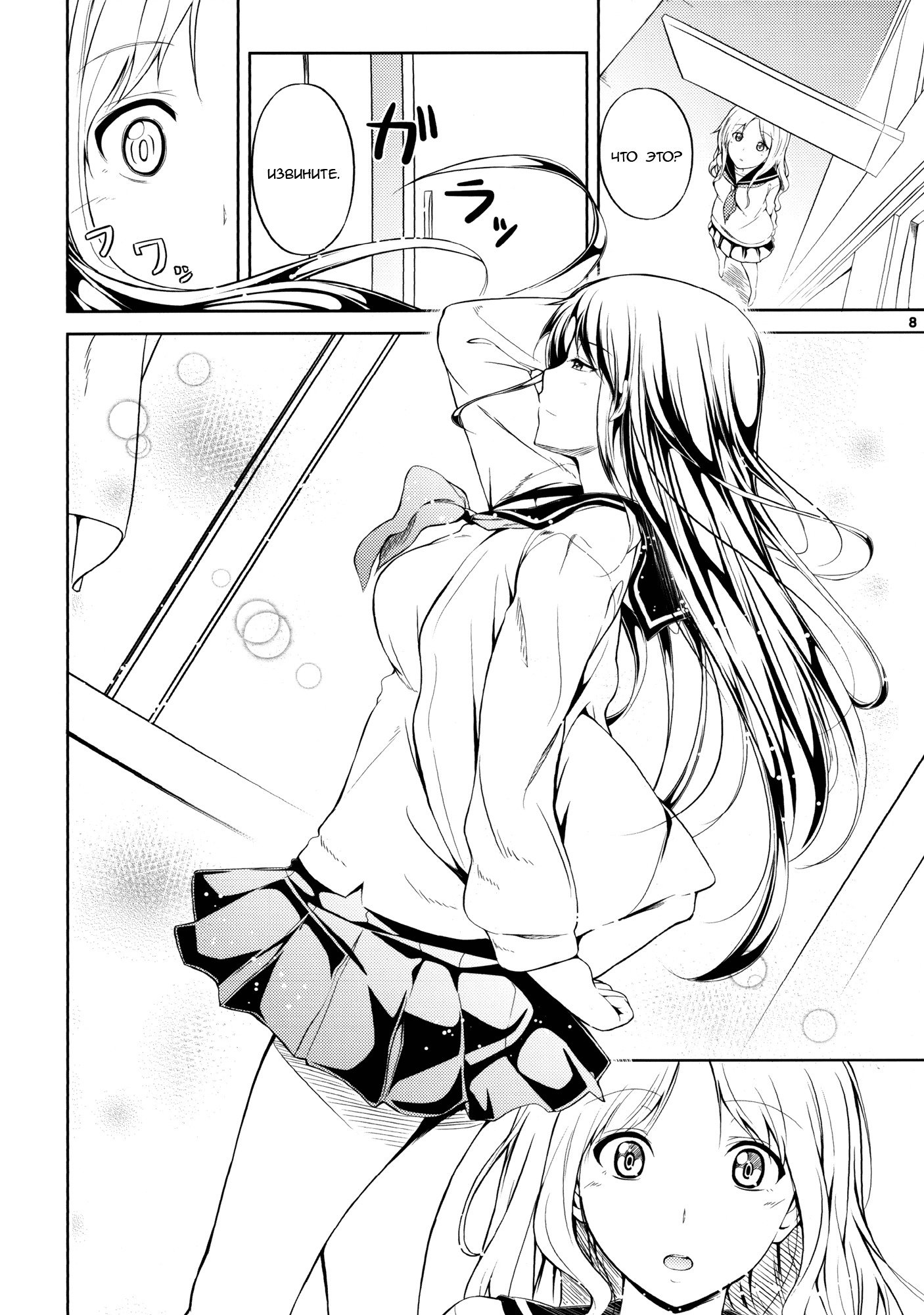 アネモネ