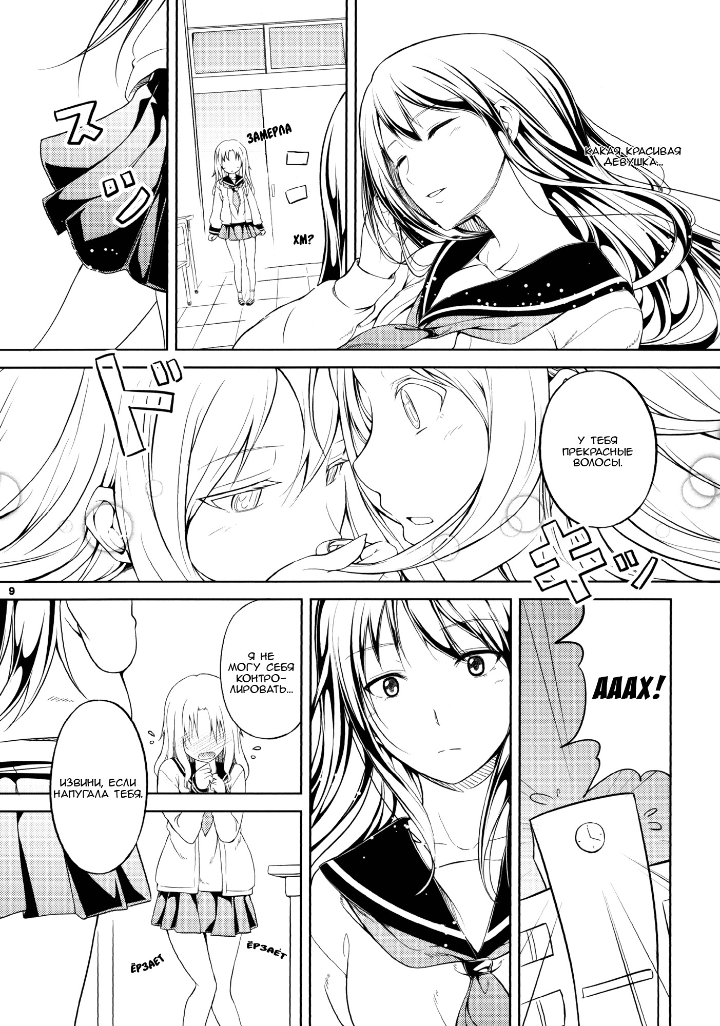 アネモネ