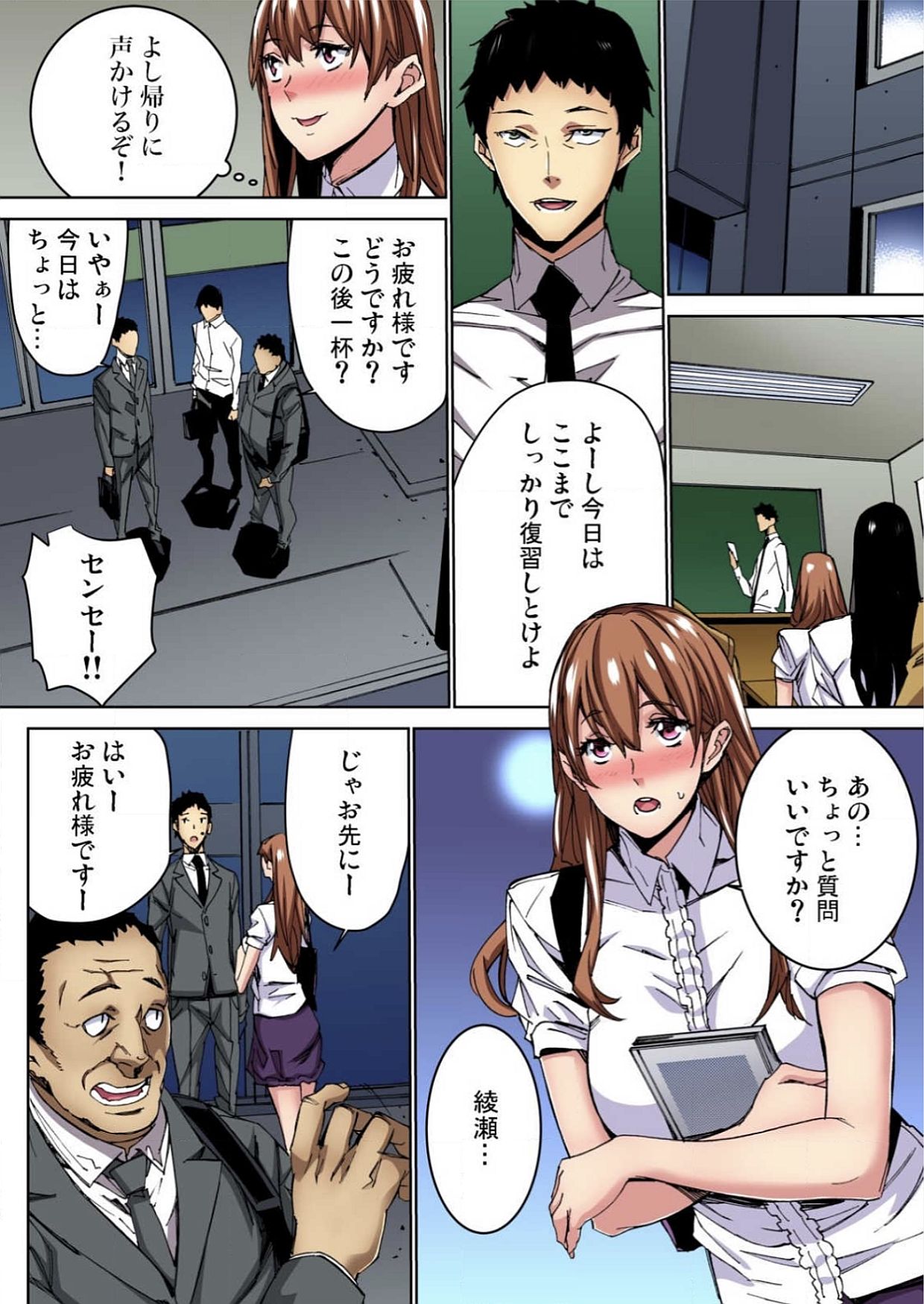 福州JKなぶり