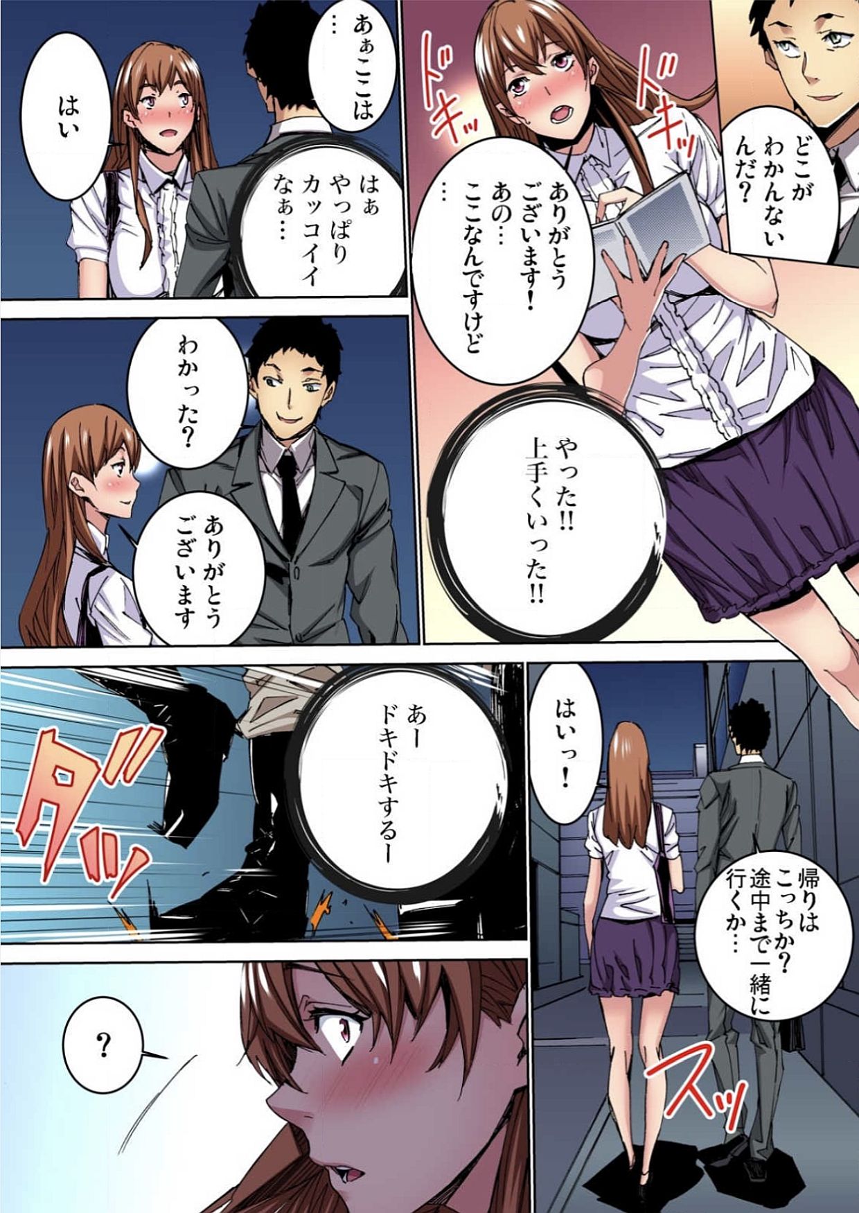 福州JKなぶり
