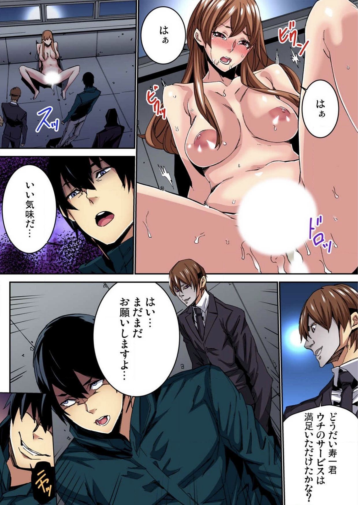 福州JKなぶり