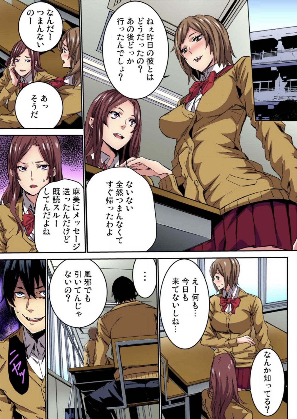 福州JKなぶり