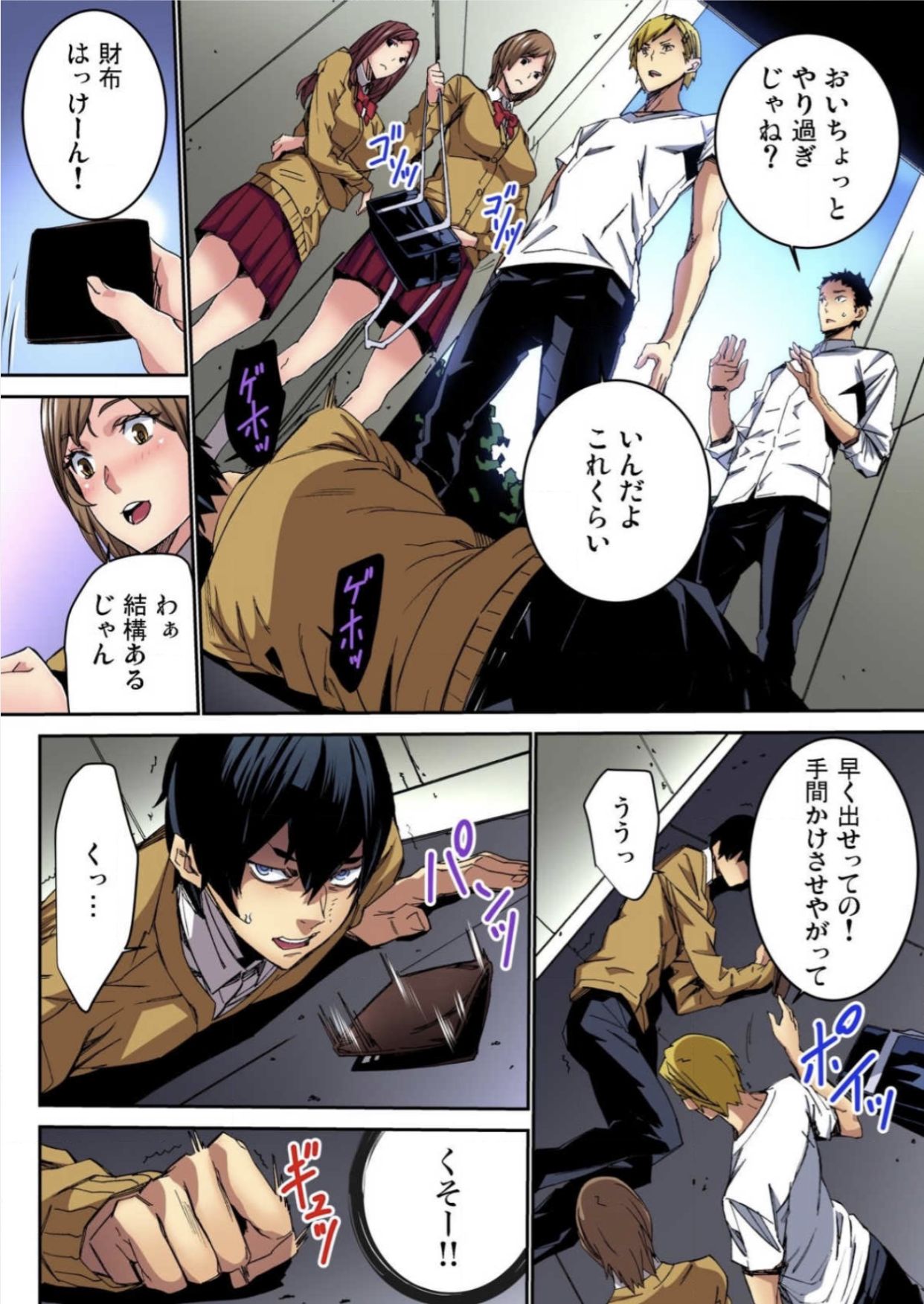 福州JKなぶり