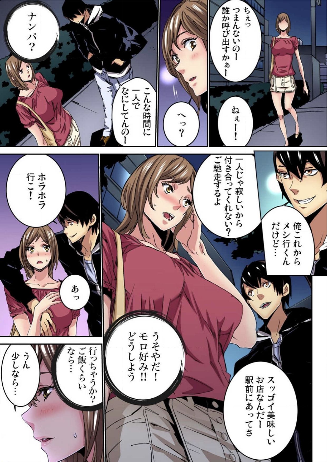 福州JKなぶり