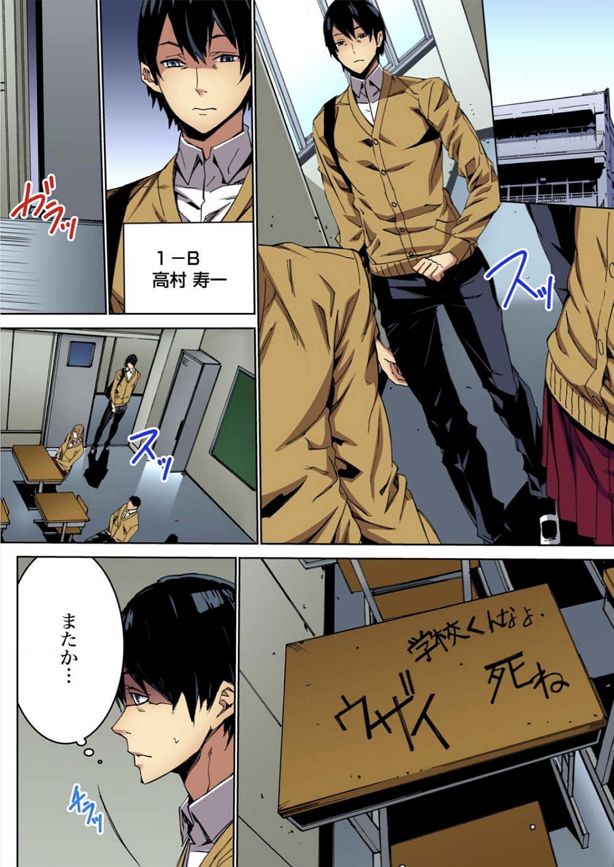 福州JKなぶり