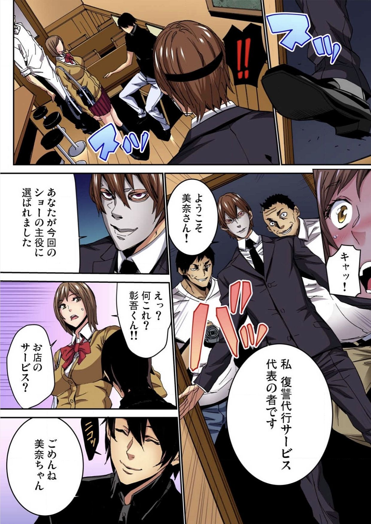 福州JKなぶり