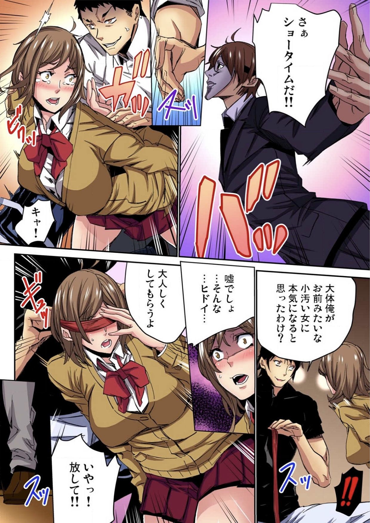 福州JKなぶり