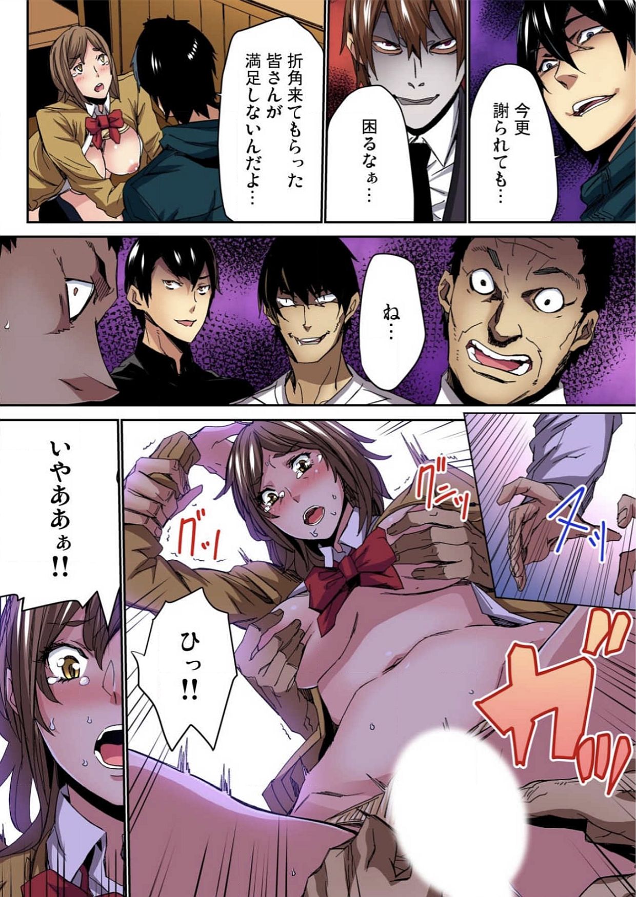 福州JKなぶり