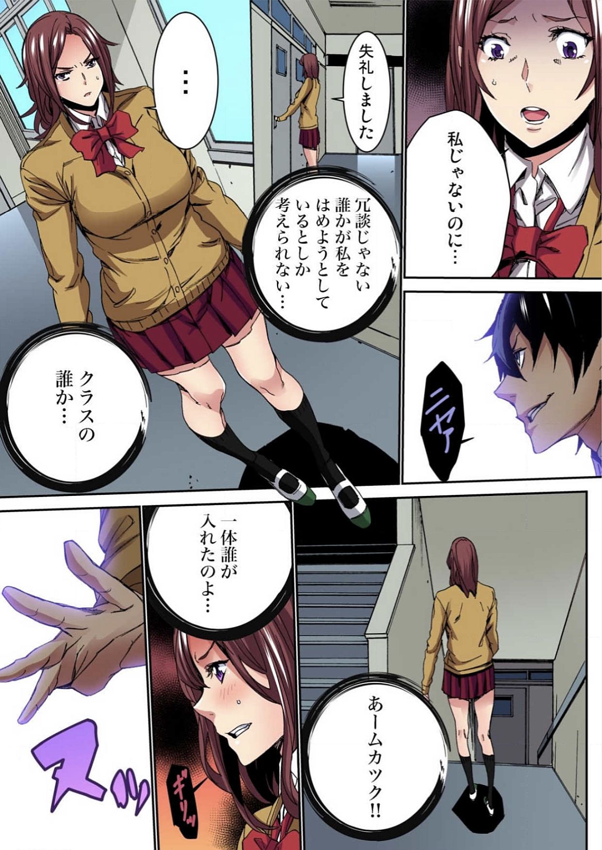 福州JKなぶり