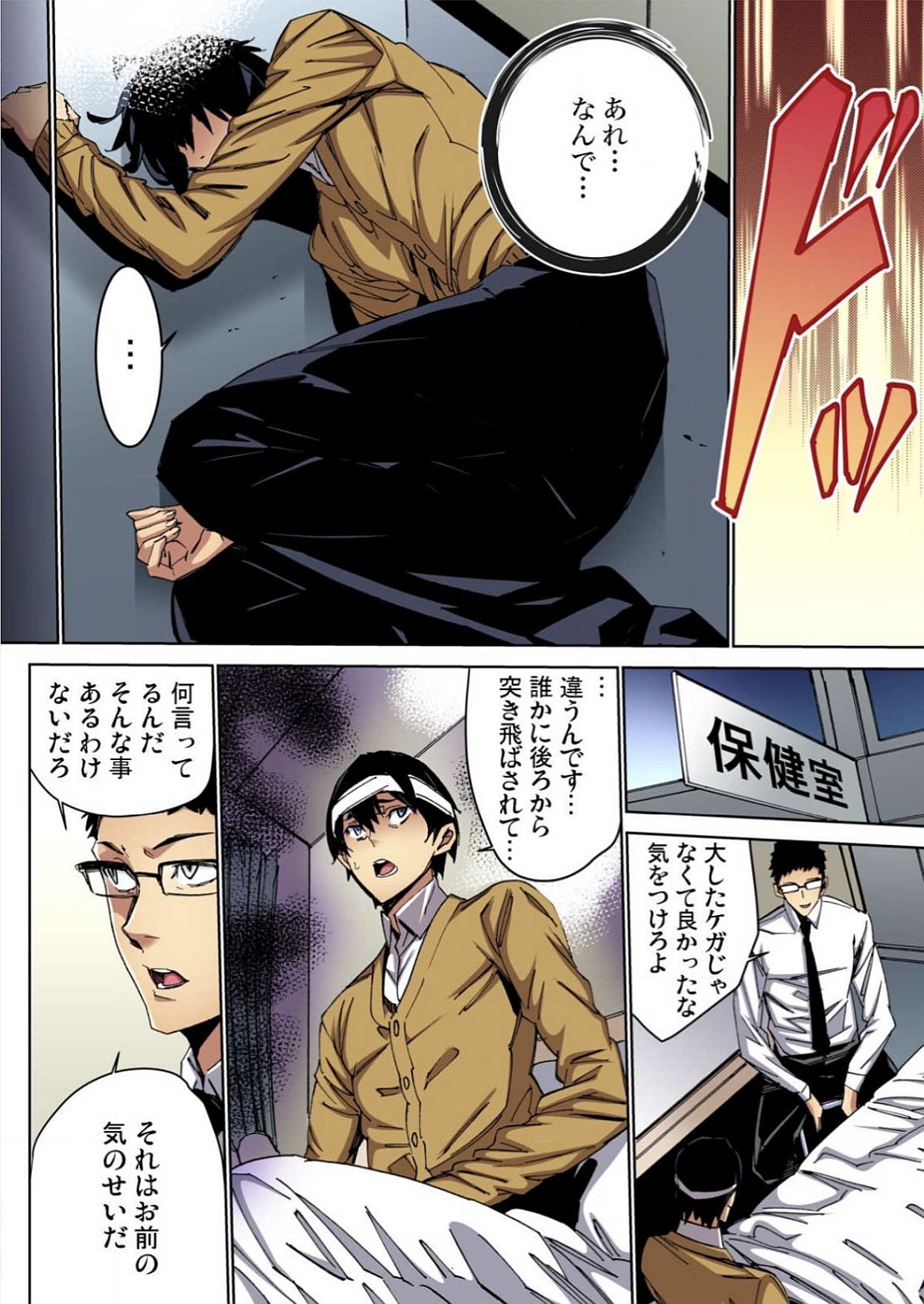 福州JKなぶり