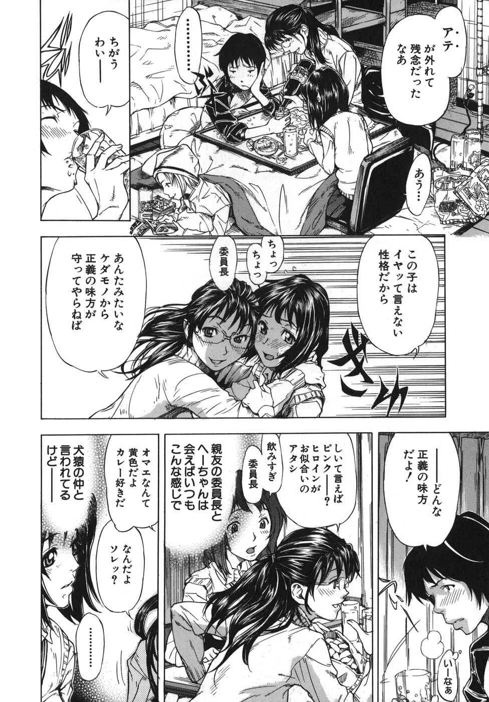 恋国