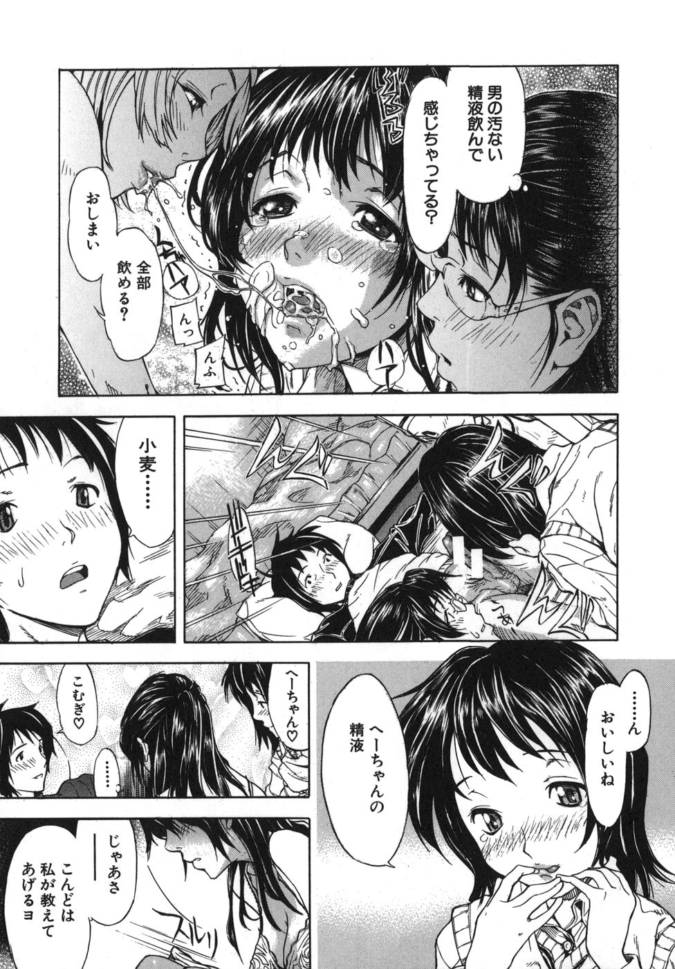 恋国