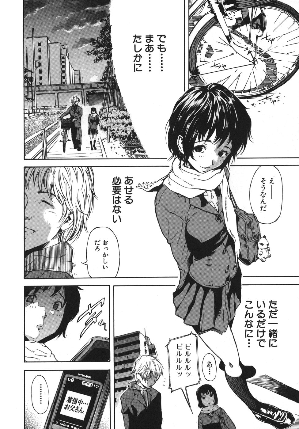 恋国