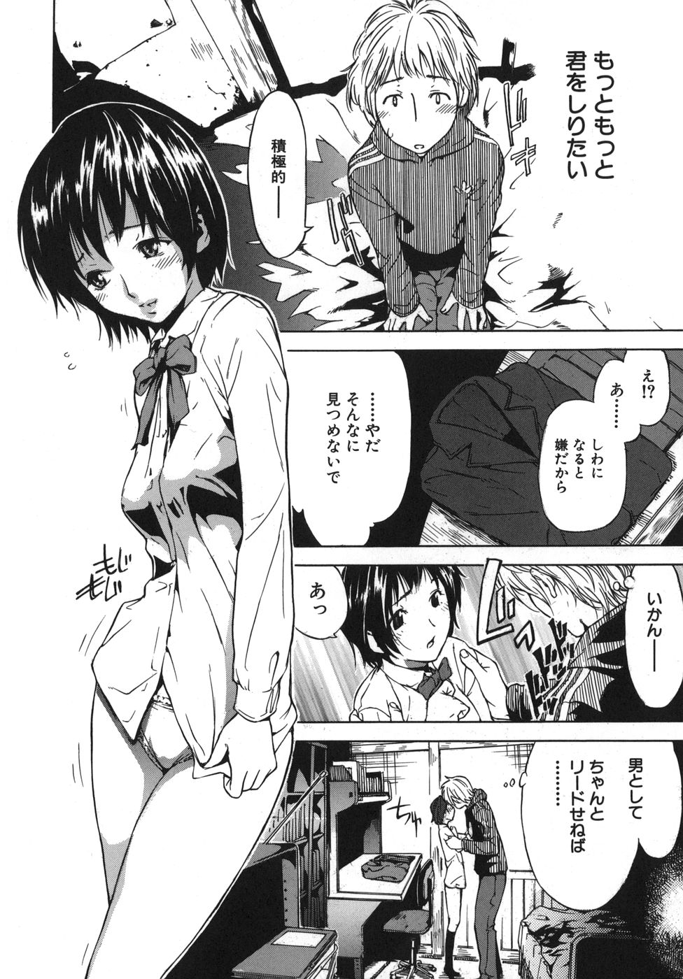 恋国