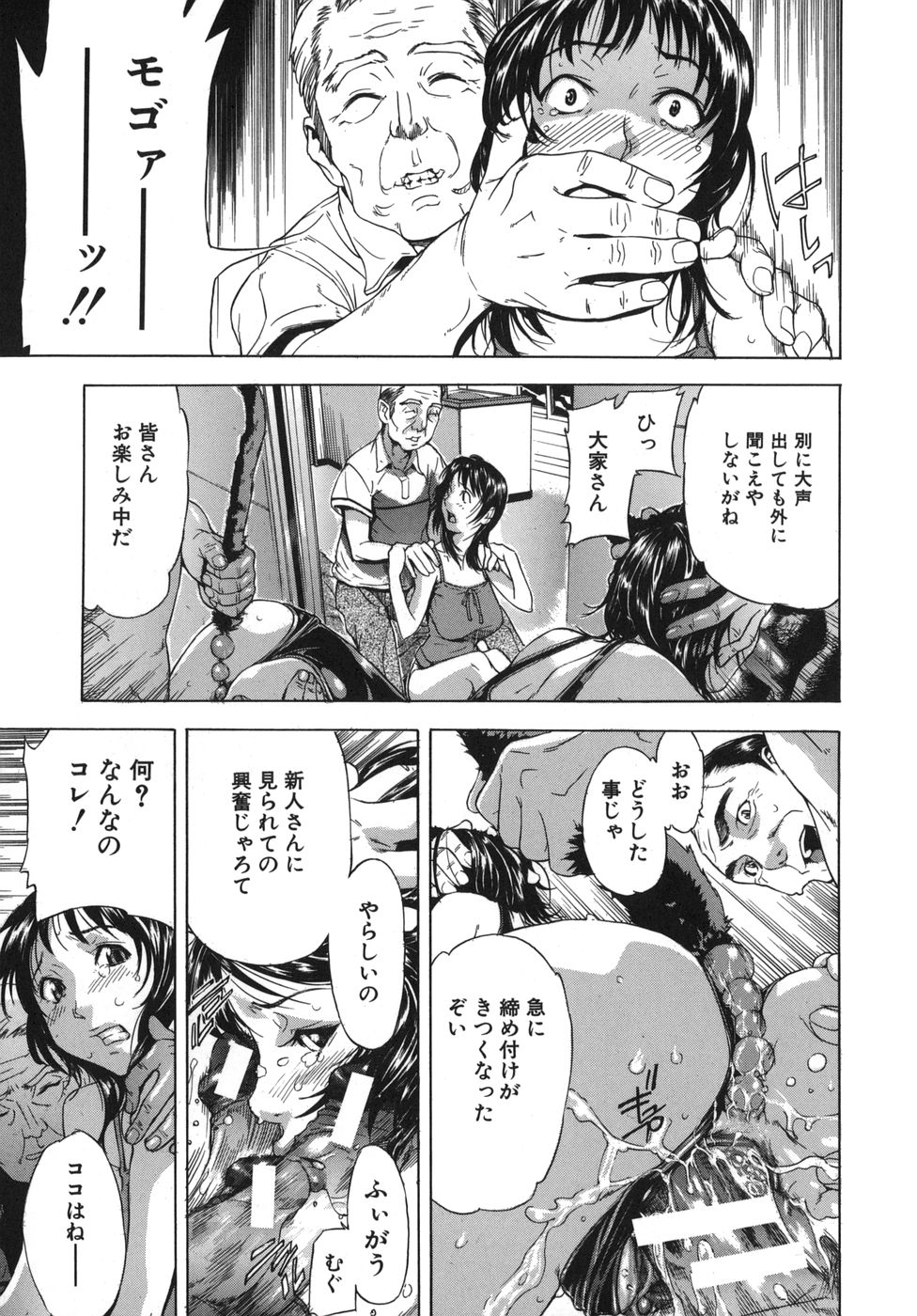 恋国
