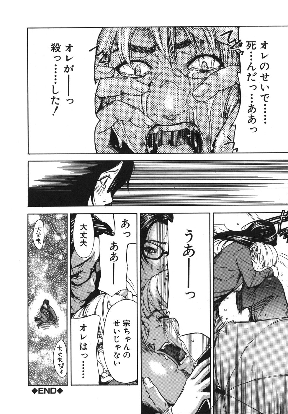 恋国