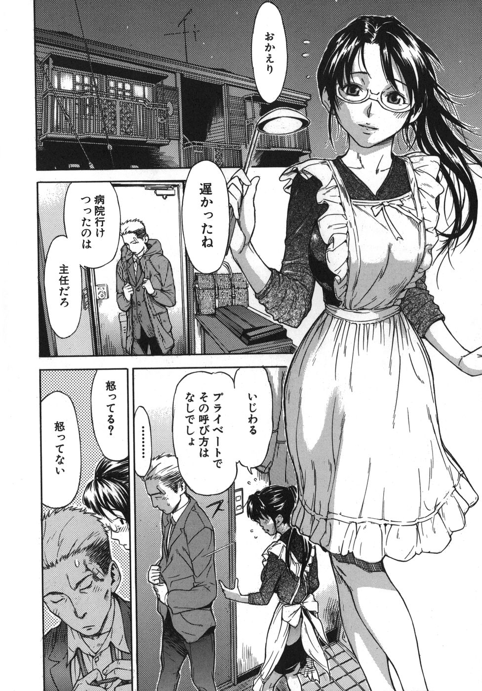 恋国