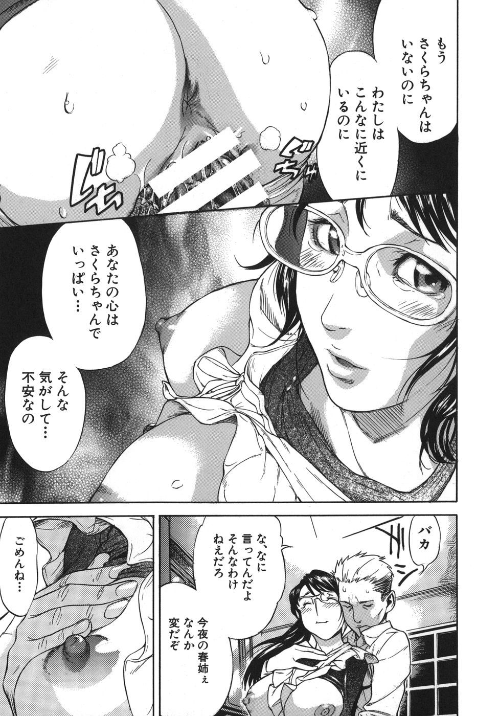 恋国