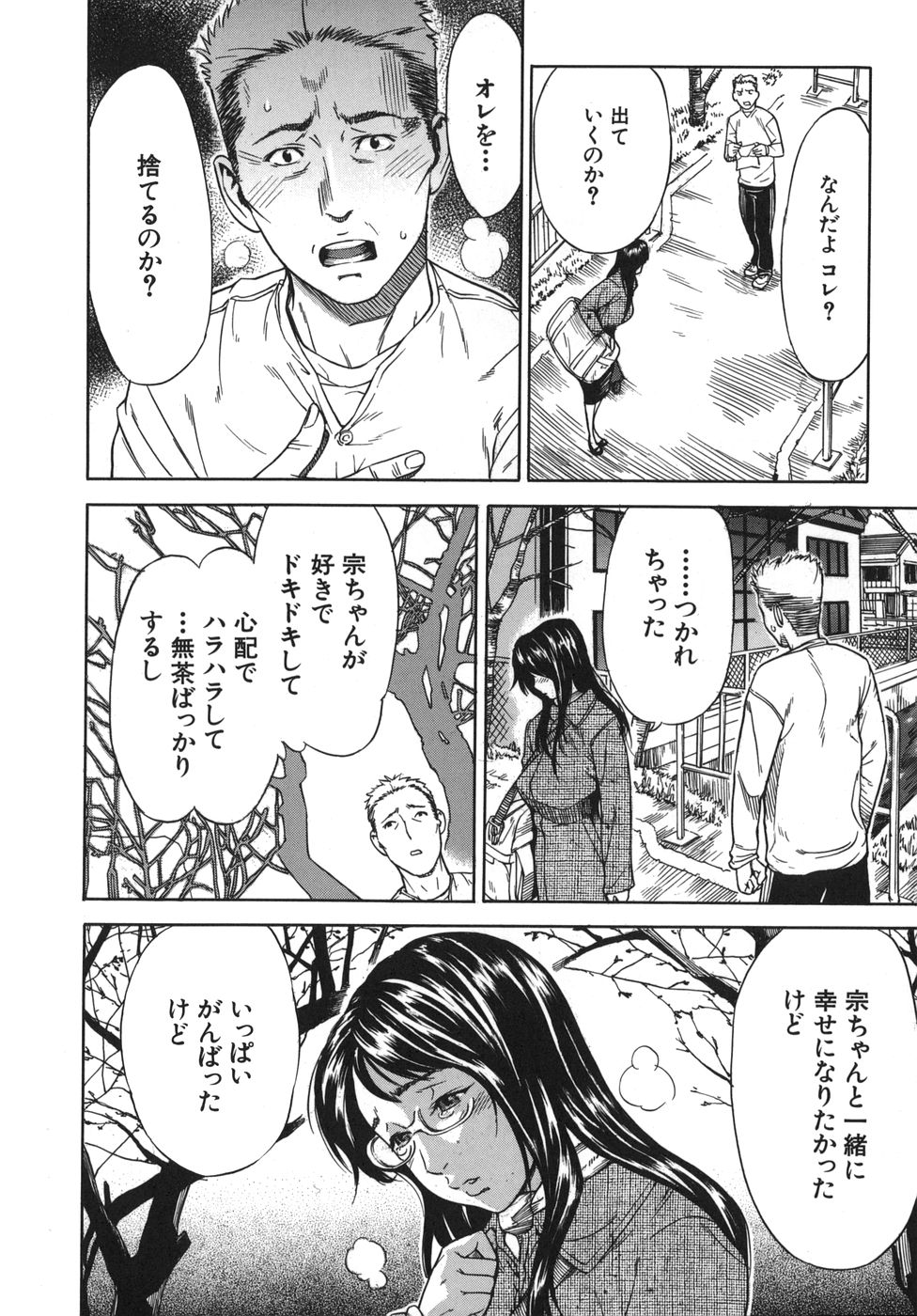 恋国