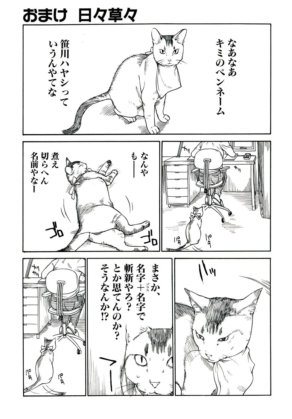 恋国