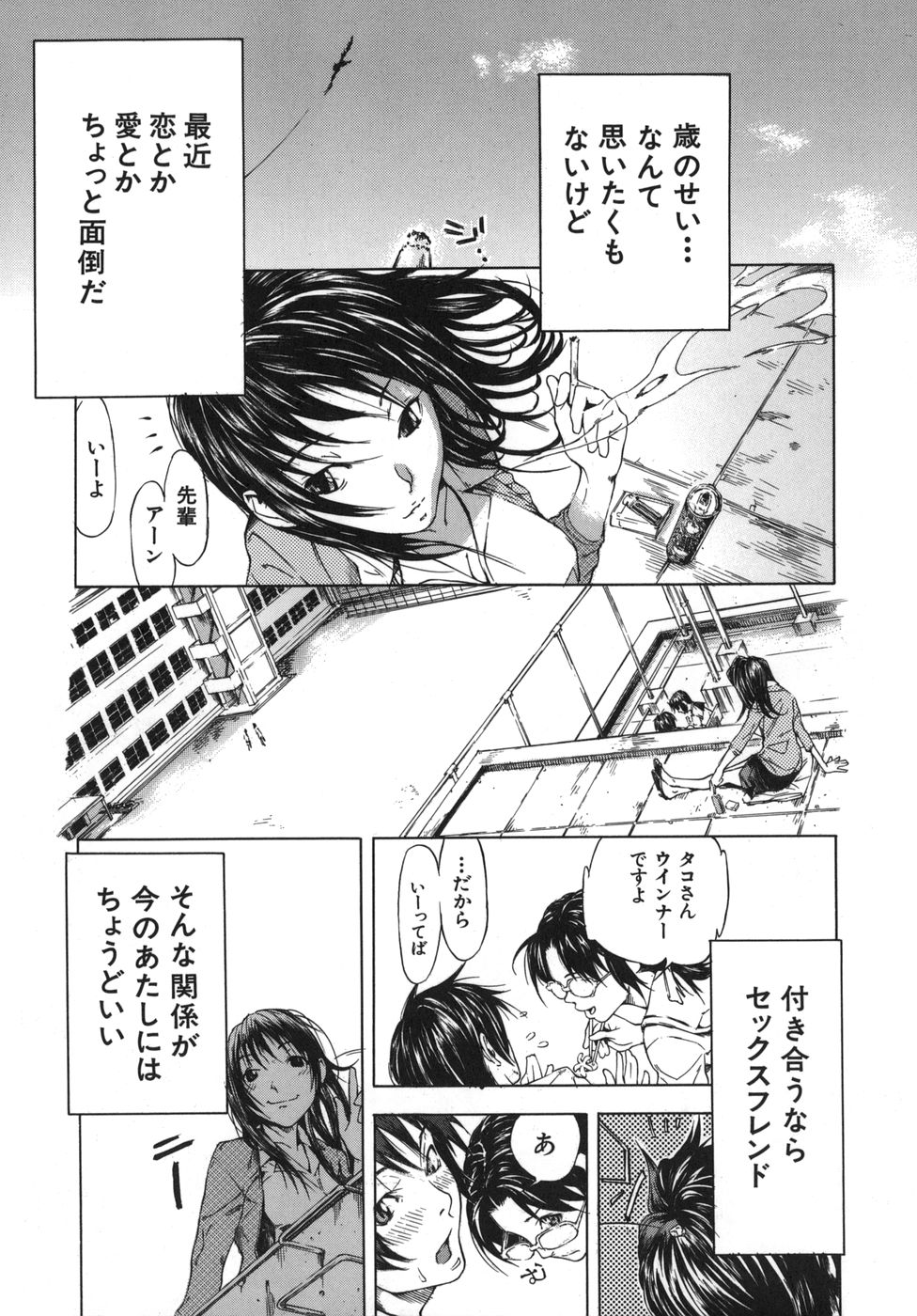 恋国