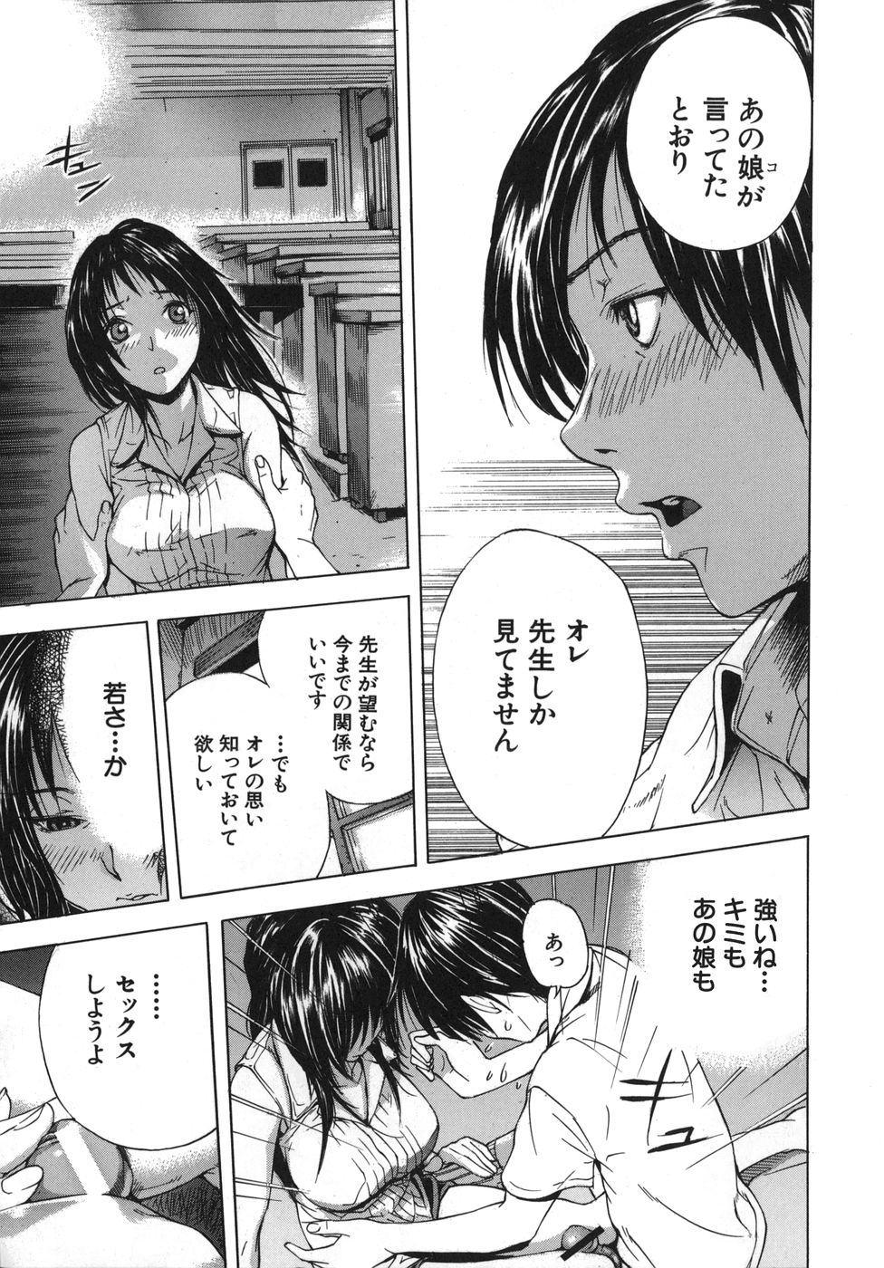 恋国