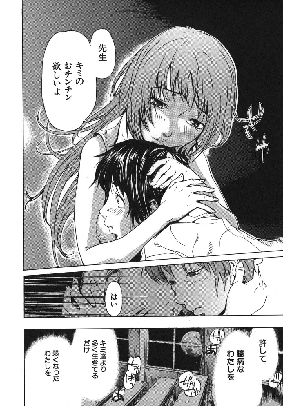 恋国